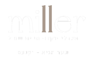 מגדלי מילר בשער הגיא יקנעם - קבוצת שובל